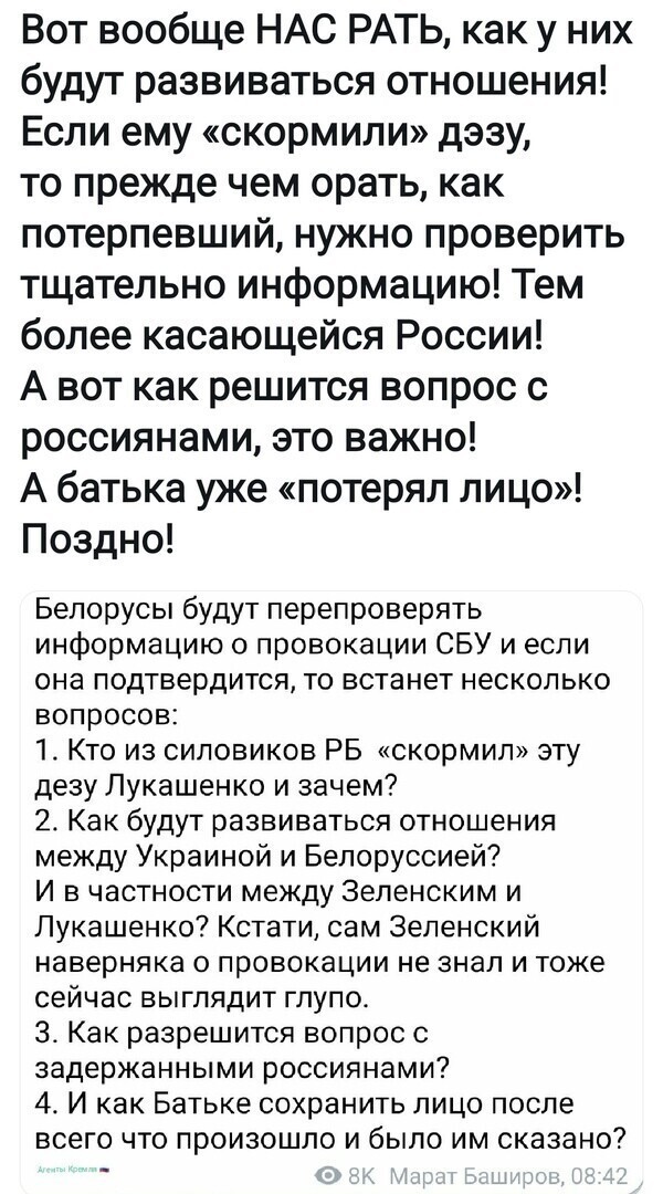 Политические комментарии из инета