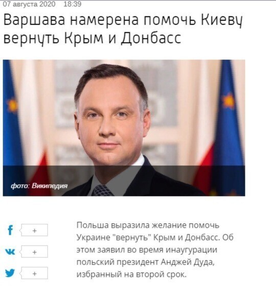 Политические комментарии из инета