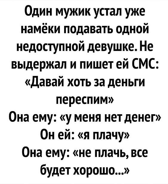 Прикольные и смешные картинки от Димон за 08 августа 2020 09:25