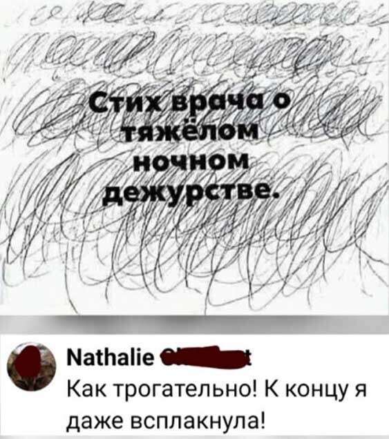 Прикольные и смешные картинки