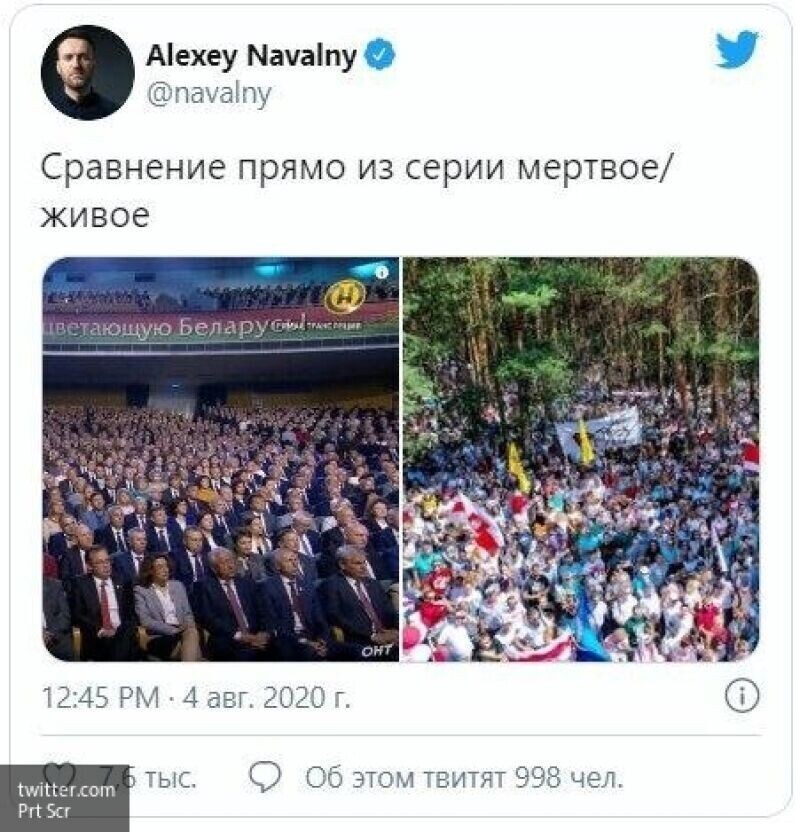 На что Ходорковскому и Навальному Белоруссия?