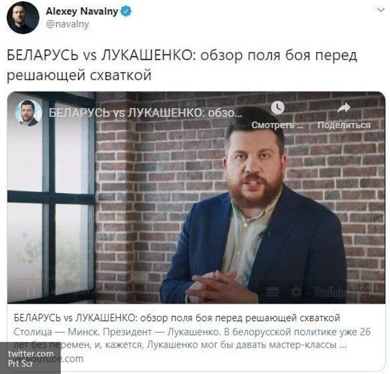 На что Ходорковскому и Навальному Белоруссия?