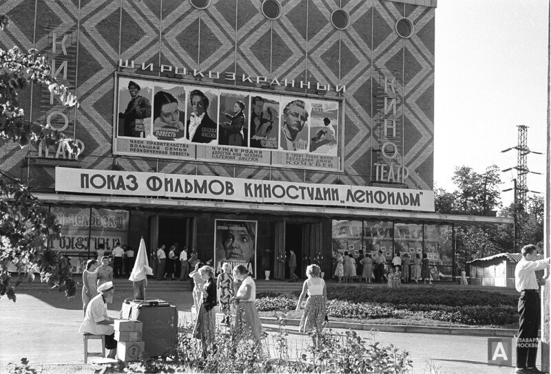 Кинотеатр «Ленинград» в Москве, фото М. Строкова. 1959