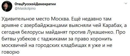 Политические комментарии из инета
