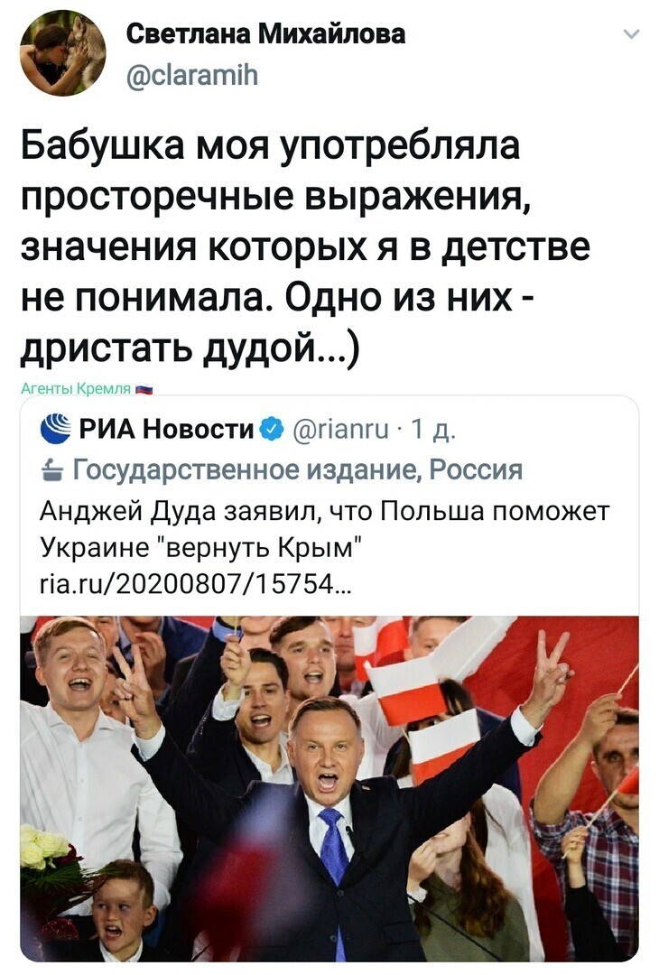 Политические комментарии из инета