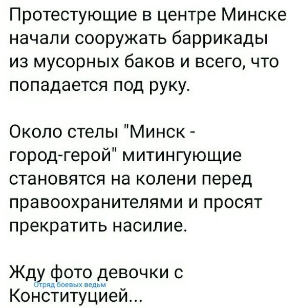 Политические комментарии из инета