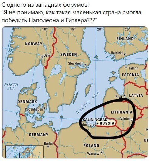 Политические комментарии из инета