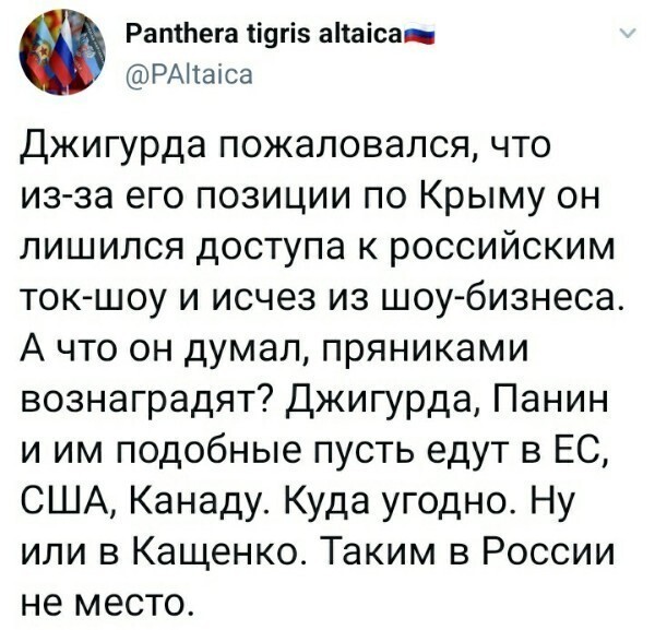 Политические комментарии из инета