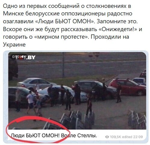 Политические комментарии из инета