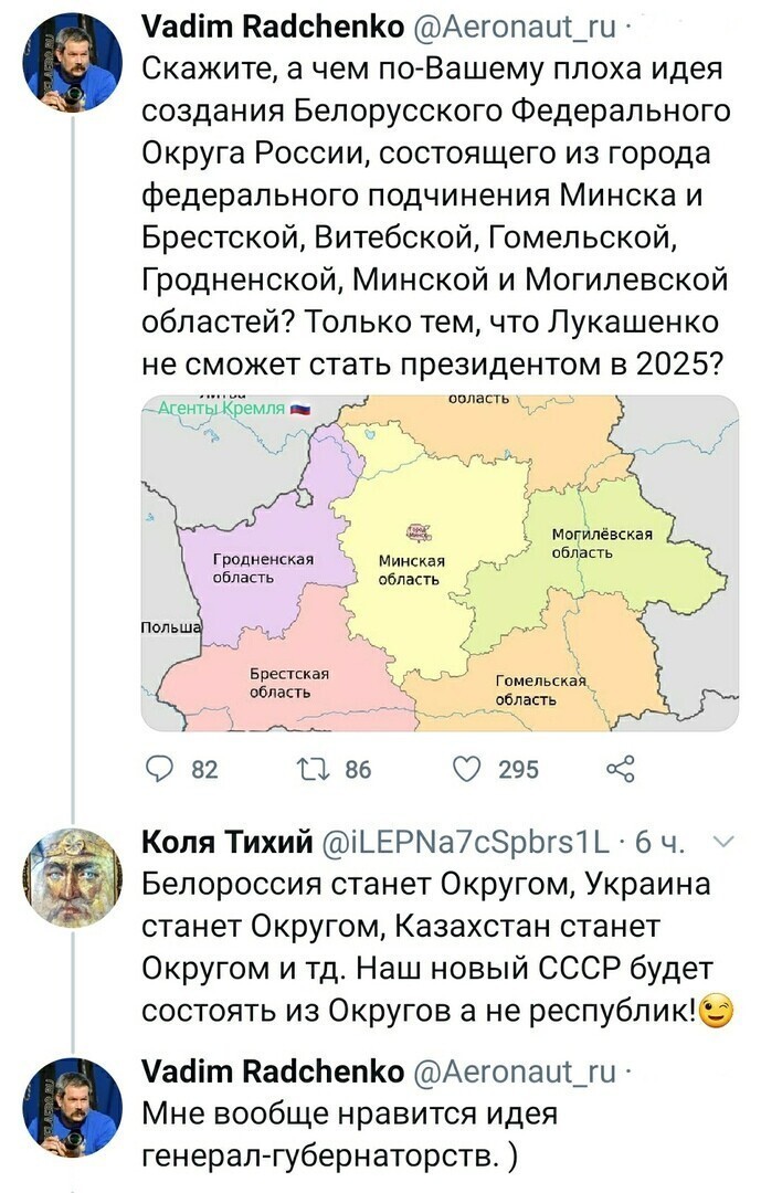 Политические комментарии из инета