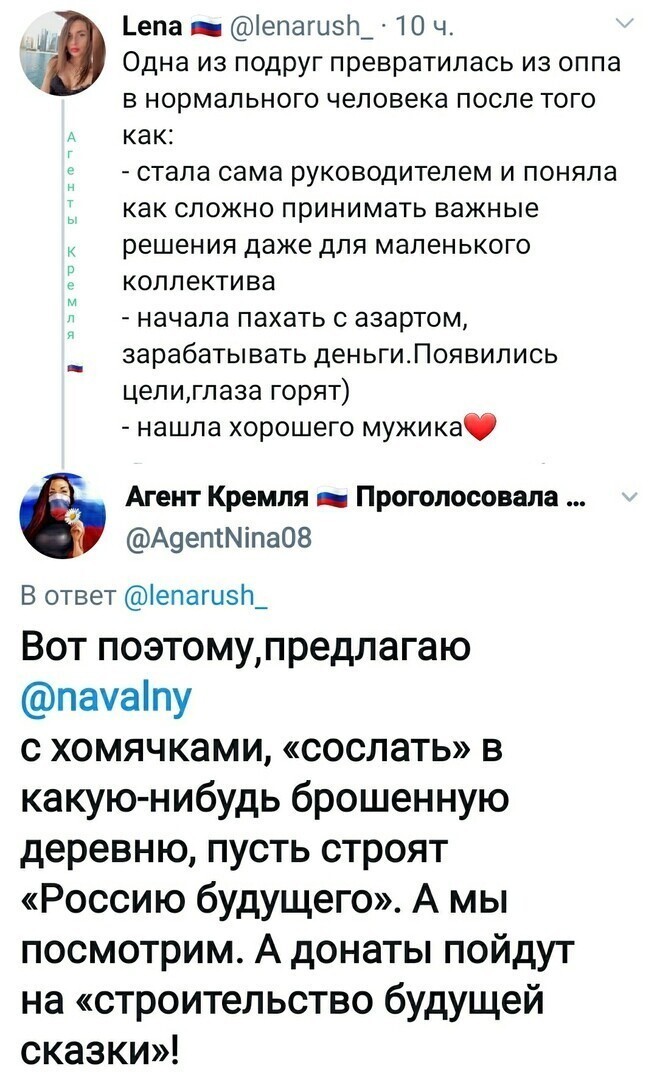 Политические комментарии из инета