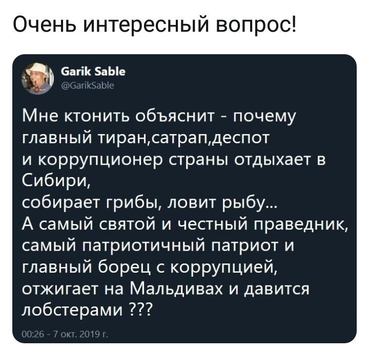 Политические комментарии из инета