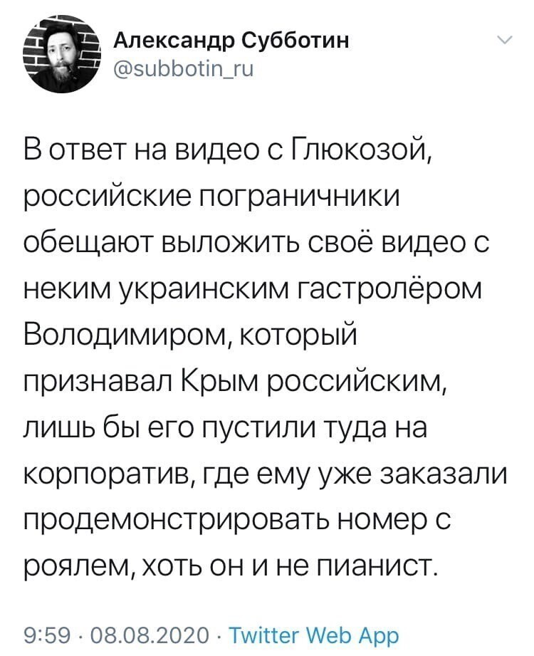 Политические комментарии из инета