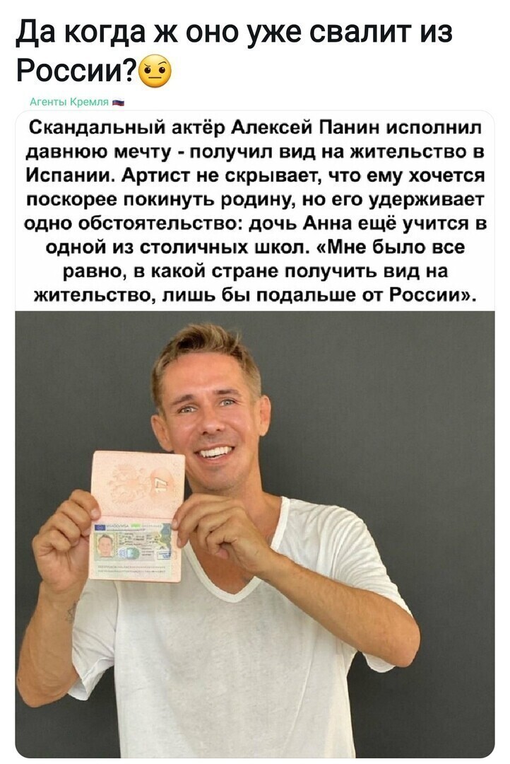 Политические комментарии из инета