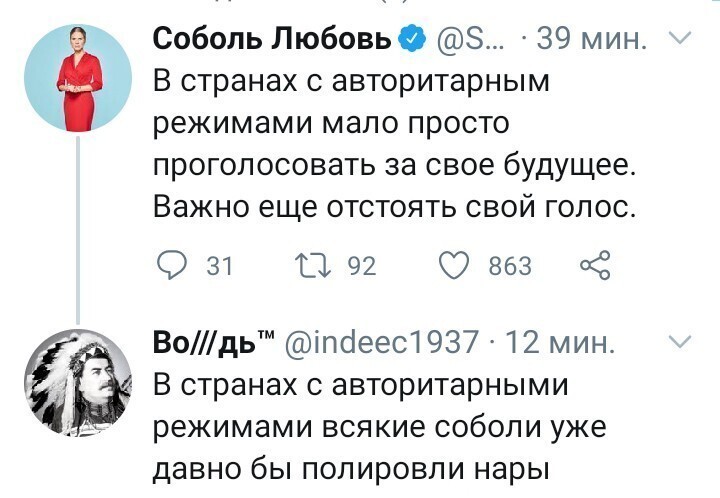 Политические комментарии из инета