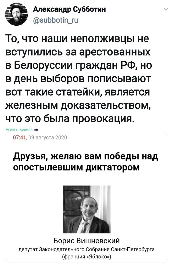 Политические комментарии из инета