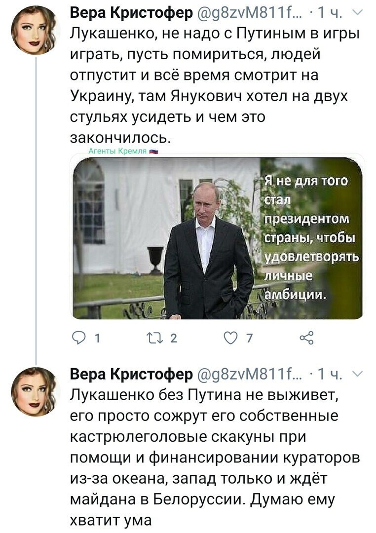 Политические комментарии из инета