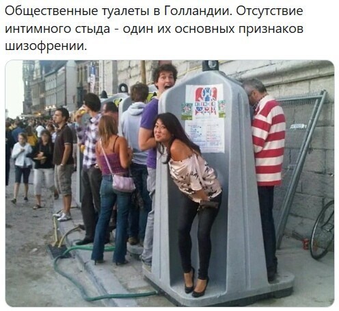 Политические комментарии из инета