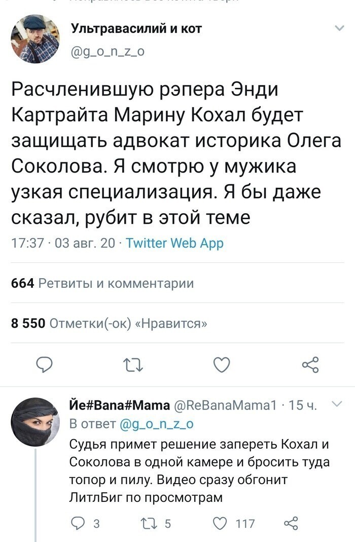 18. По этому поводу в сети огромное количество всякой черноты