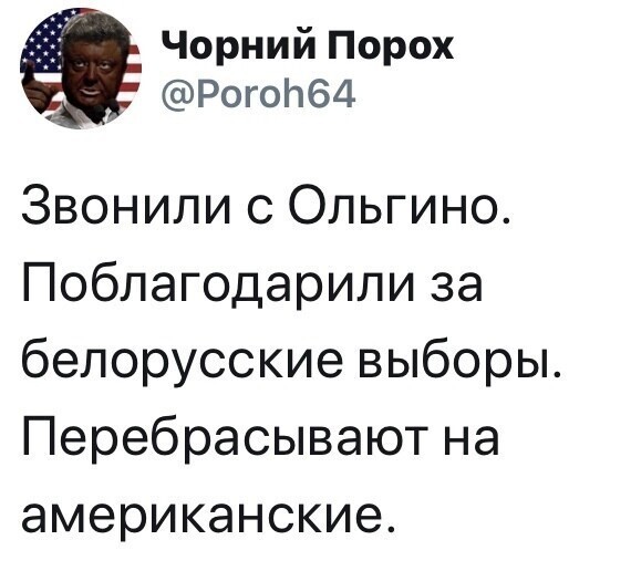 Политические комментарии из инета