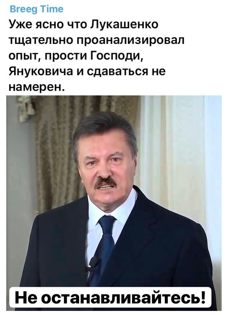 Политические комментарии из инета