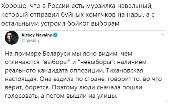 Политические комментарии из инета