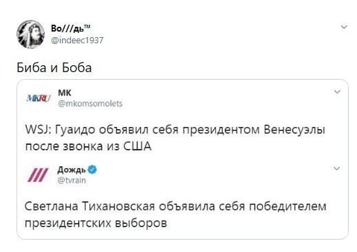 Политические комментарии из инета