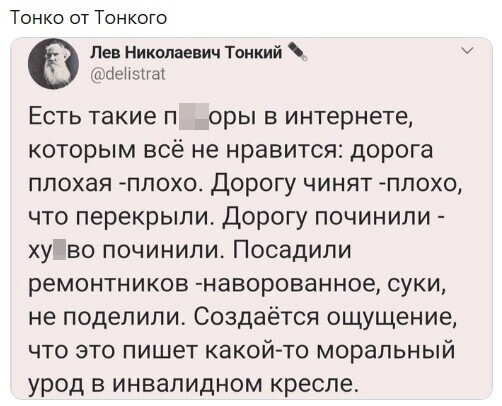 Политические комментарии из инета