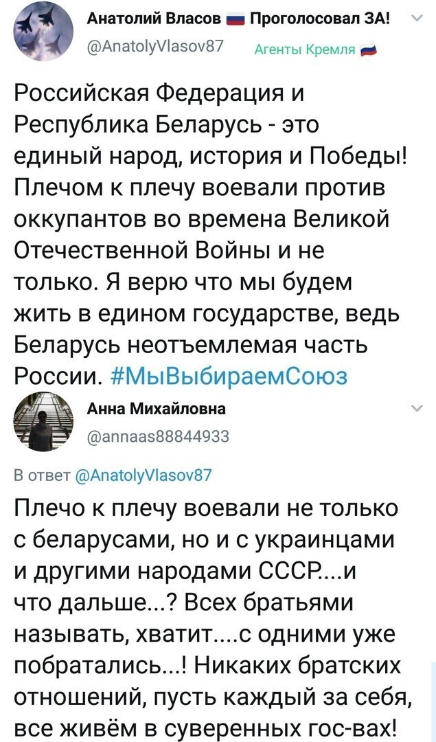 А ВЫ ЧТО ДУМАЕТЕ???? 
