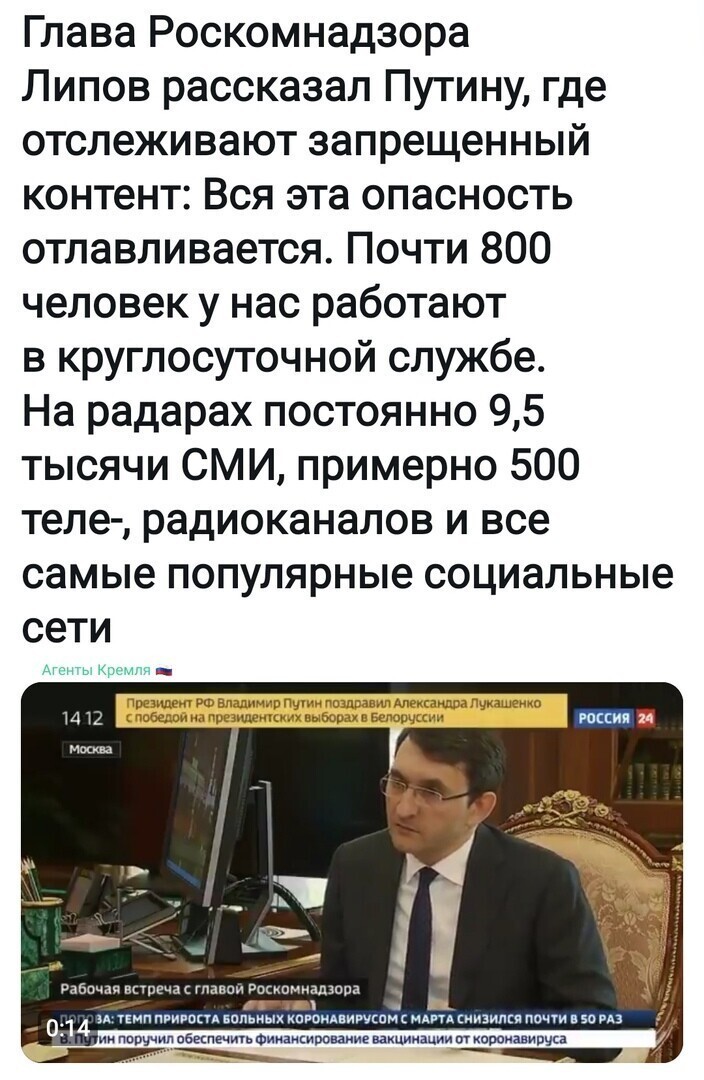 Политические комментарии из инета