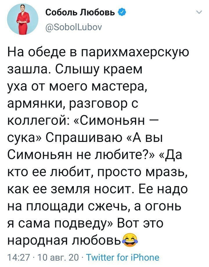 Политические комментарии из инета
