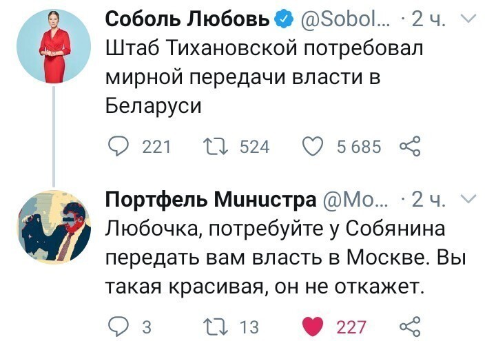 Политические комментарии из инета