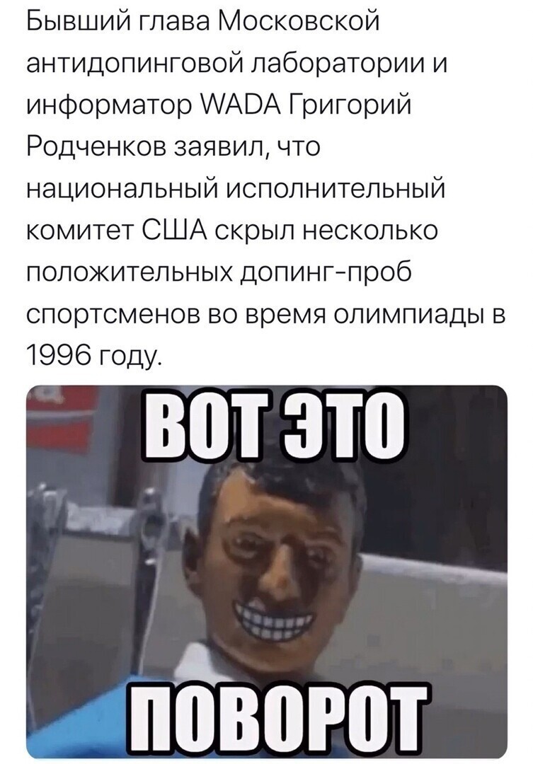 Политические комментарии из инета