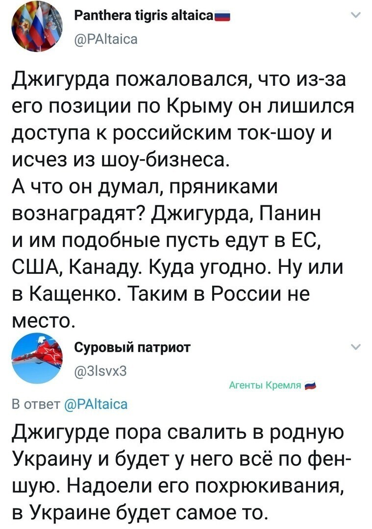 Политические комментарии из инета