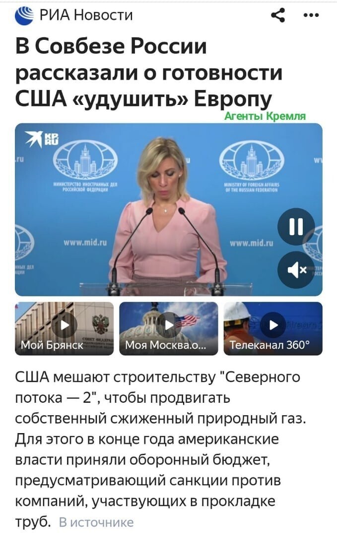 Политические комментарии из инета