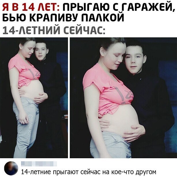 Прикольные и смешные картинки