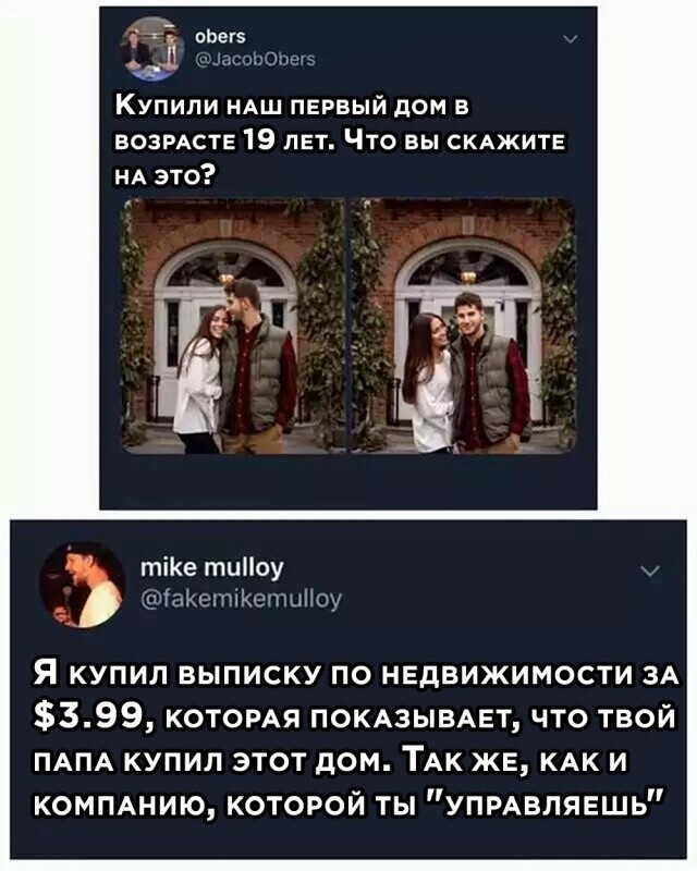 Скрины из социальных сетей