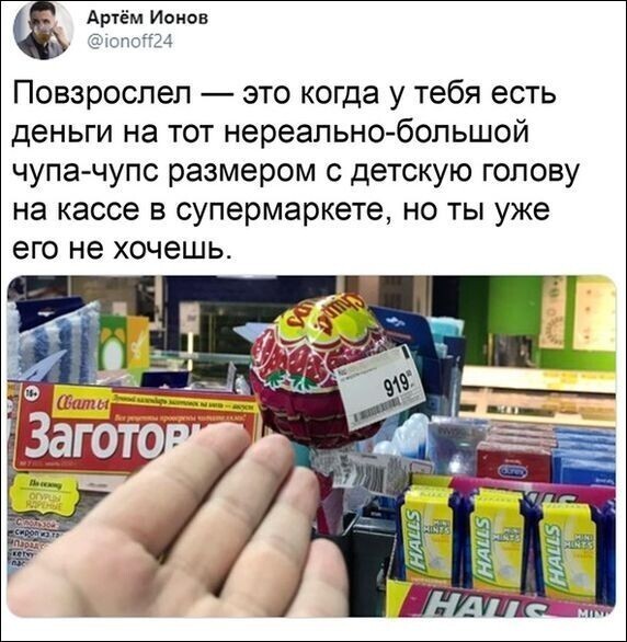 Скрины из социальных сетей