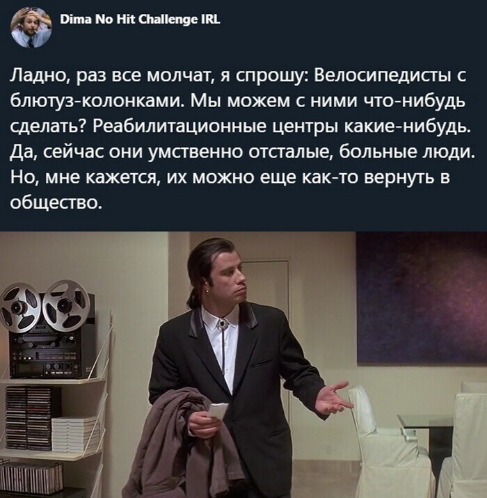 Скрины из социальных сетей