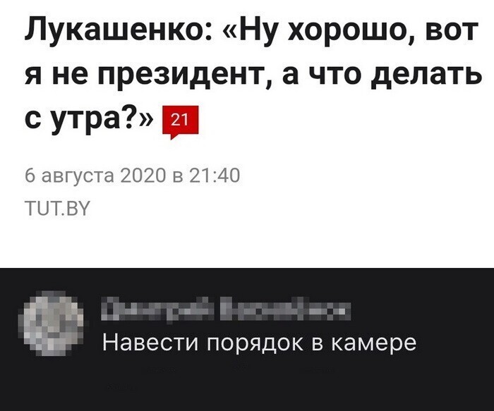 Скрины из социальных сетей