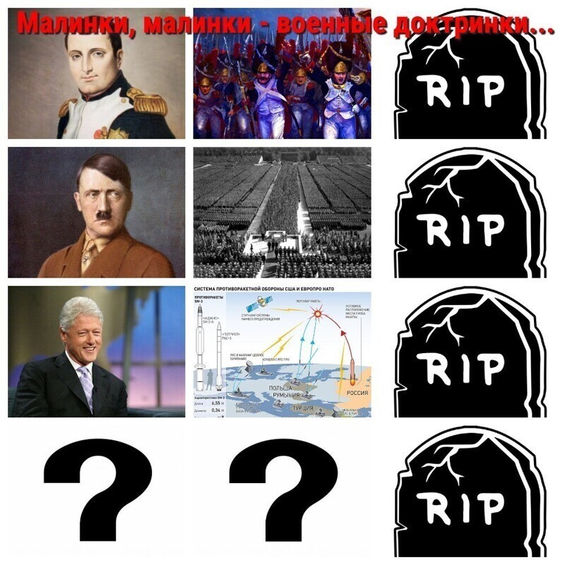 Малинки, малинки