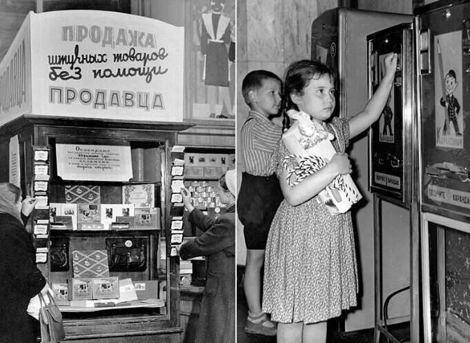 Московская легенда: Центральный детский магазин на Лубянке