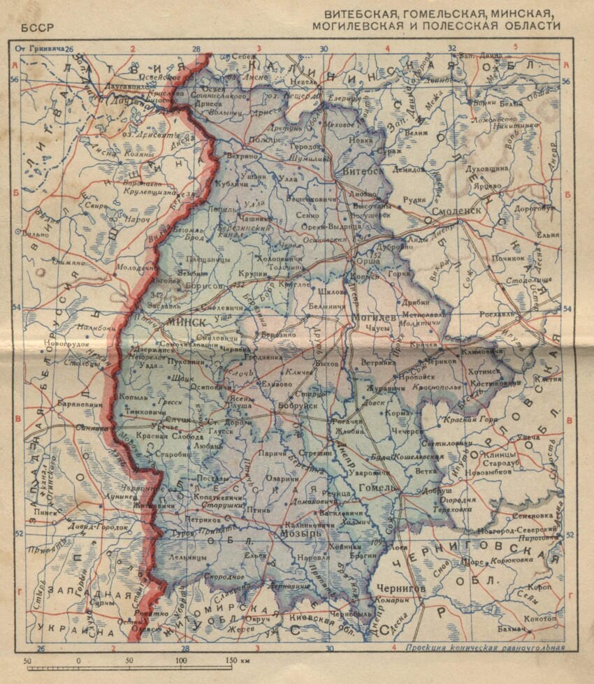 Карта Белорусской ССР, 1939 г.