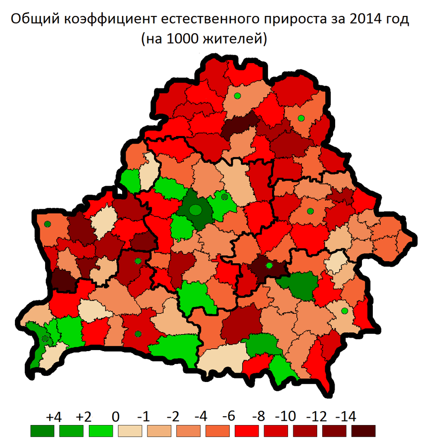 Естественный прирост (убыль) населения на 1000 жителей