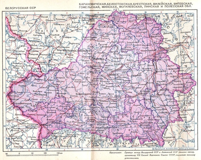 Карта Белорусской ССР, 1940 г.