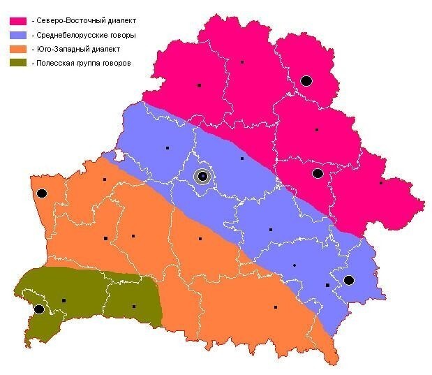 Карта диалектов Беларуси