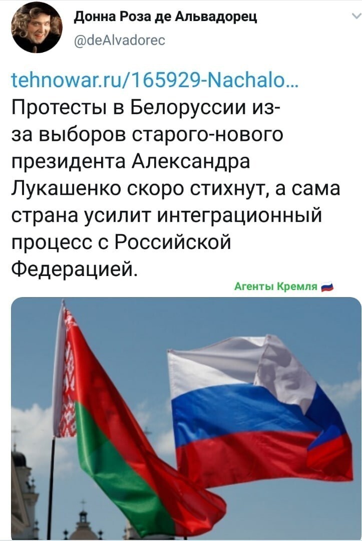 Политические комментарии 2