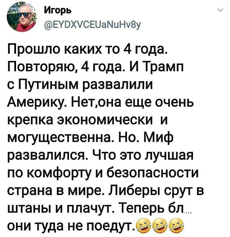 Политические комментарии 2