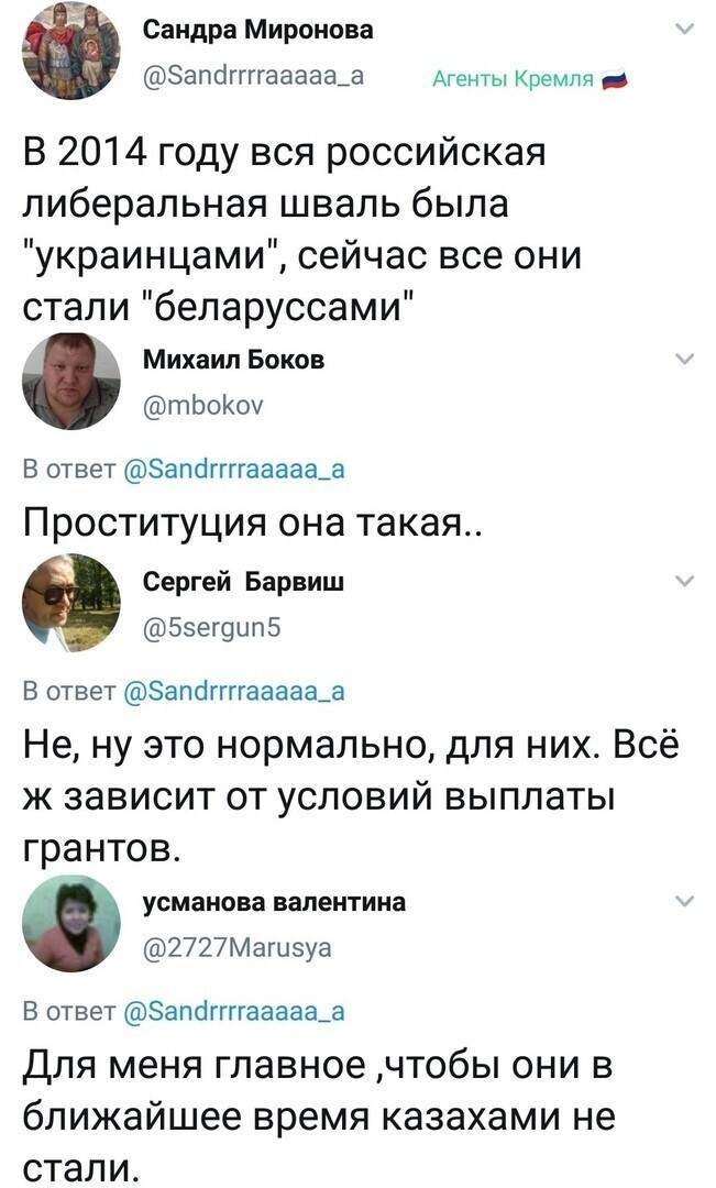 Политические комментарии 2