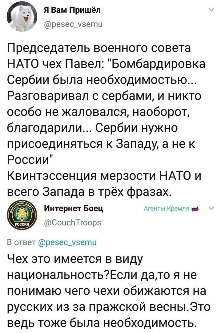 Политические комментарии 2